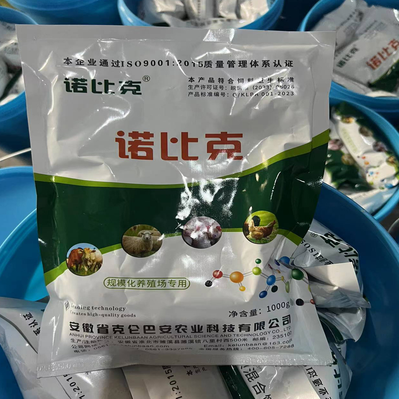 诺比克(纯粉)1KG/袋